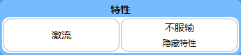 《宝可梦钻石珍珠明亮珍珠》御三家选择指南 御三家选谁