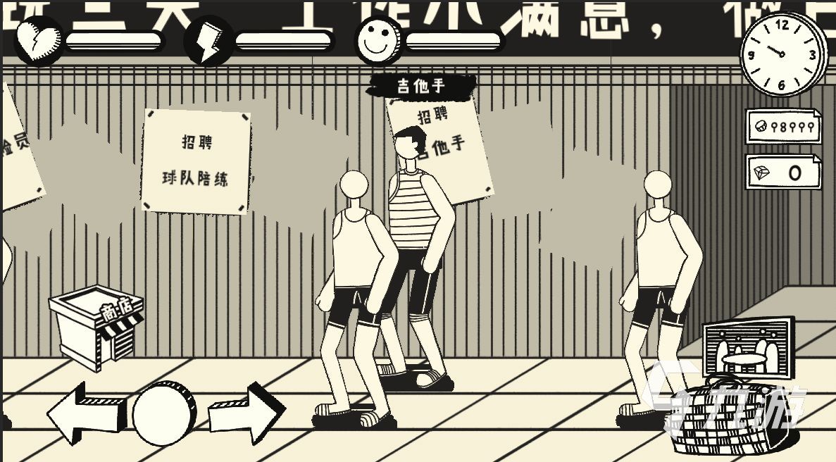 荣誉打工人在哪里预约 游戏官方预约地址分享