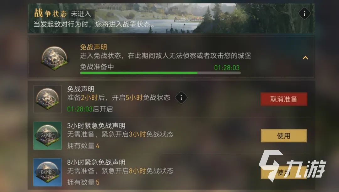重返帝国怎么资源争夺 资源争夺战技巧与注意事项分享
