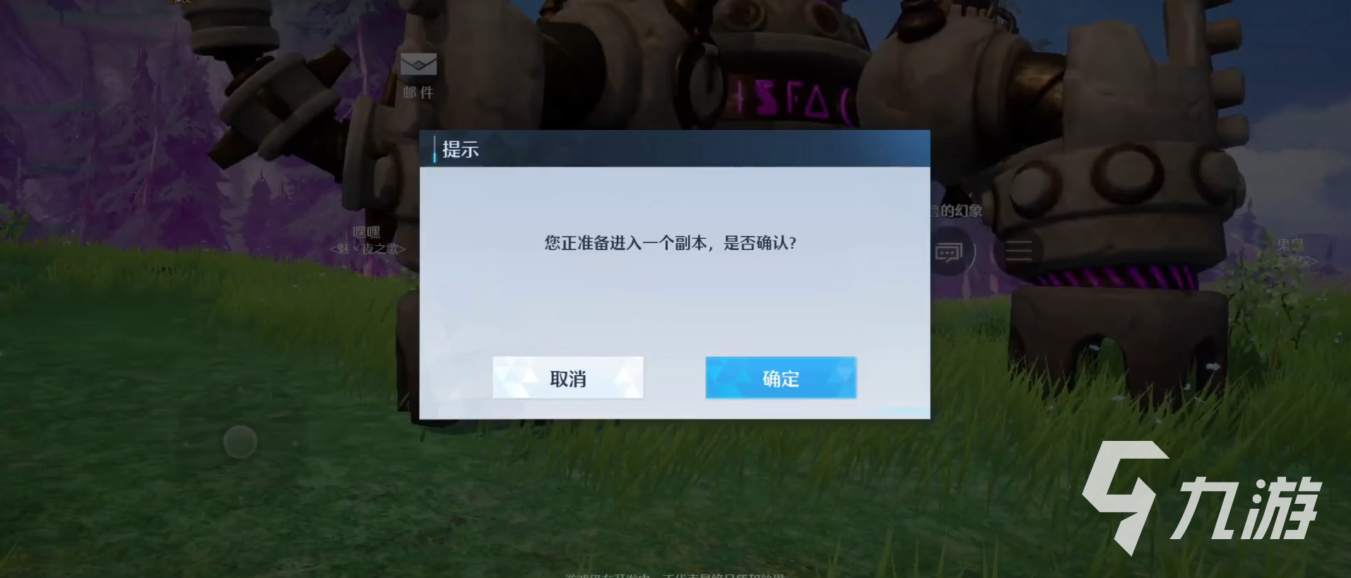 諾亞之心公會(huì)首領(lǐng)攻略 公會(huì)首領(lǐng)挑戰(zhàn)玩法介紹