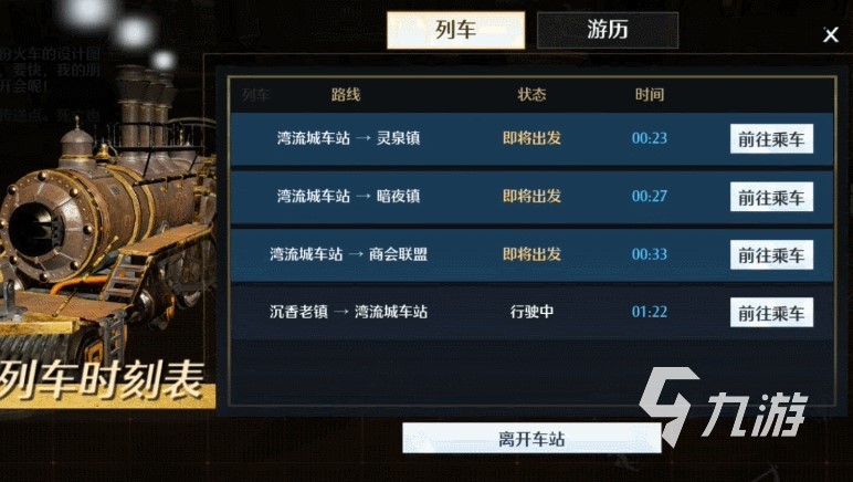 诺亚之心风之试炼中级挑战怎么过 中级挑战者攻略