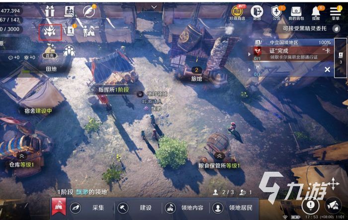 黑色沙漠手游团战玩法介绍 团战副本盘点
