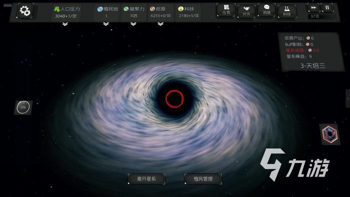 深暗森林手机版下载 游戏下载地址分享