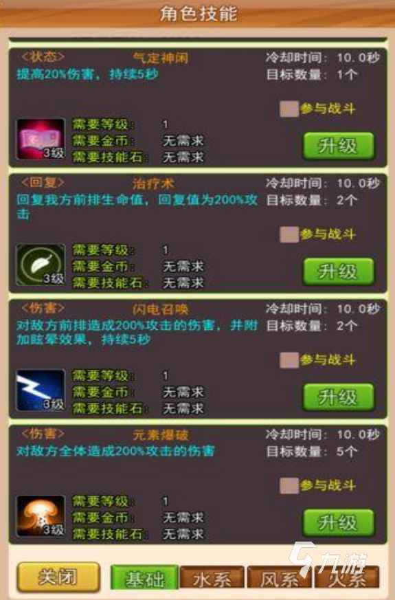 2022有没有类似小小勇者的游戏 好玩的类似小小勇者的游戏推荐