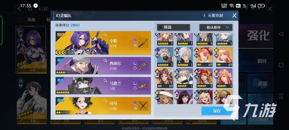 诺亚之心西珀尔怎么样 行脚医生西珀尔强度分析