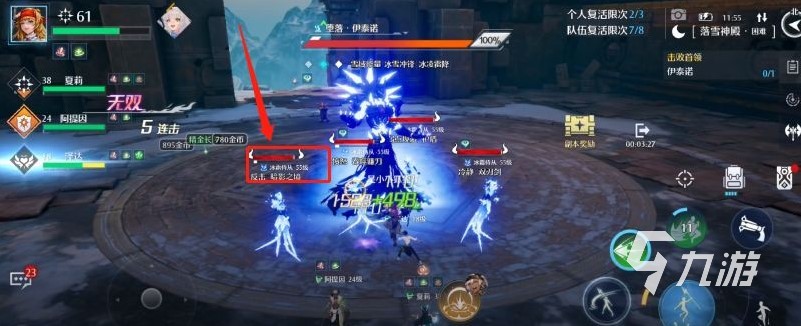 诺亚之心落雪神殿攻略 落雪神殿通关技巧