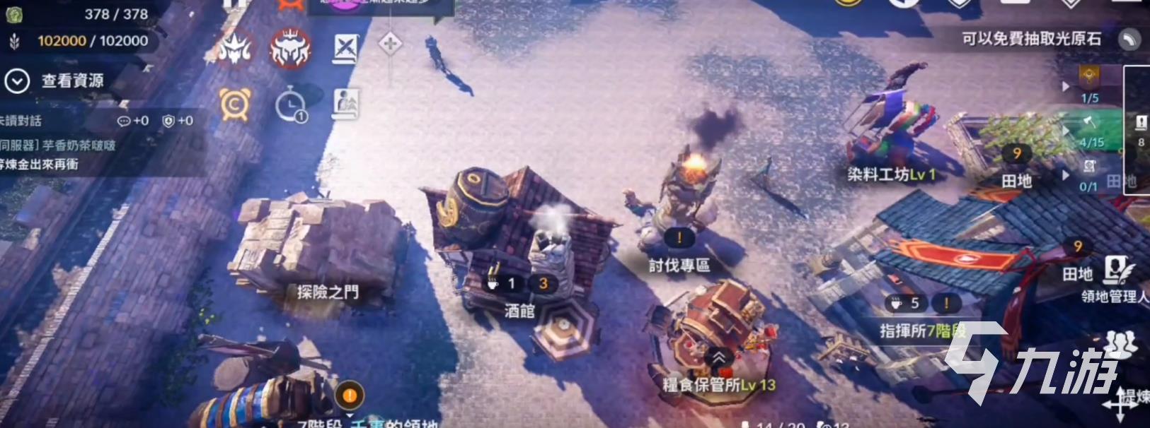 黑色沙漠手游领地怎么获得 领地产出及建筑获取方法