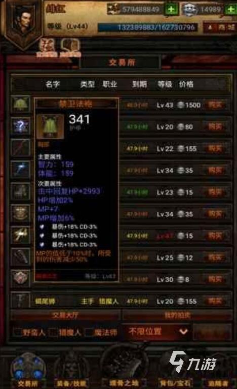 欧美rpg游戏汇总下载推荐2022 十大欧美rpg游戏推荐