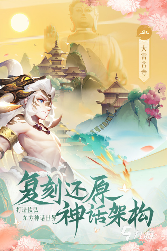 平常生活中玩的手游推荐2022 日常好玩的热门手游有哪些