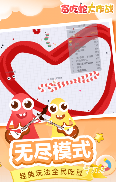 秒玩手游大全下載推薦2022 最火爆的秒玩手游排行榜