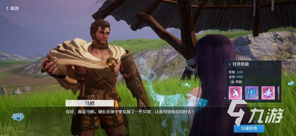 诺亚之心兑换码在哪里 口令兑换码使用位置介绍