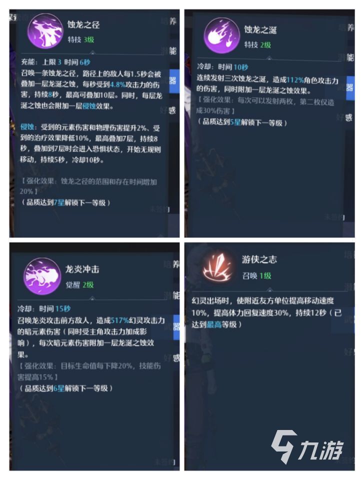 诺亚之心西珀尔怎么样 行脚医生西珀尔强度分析