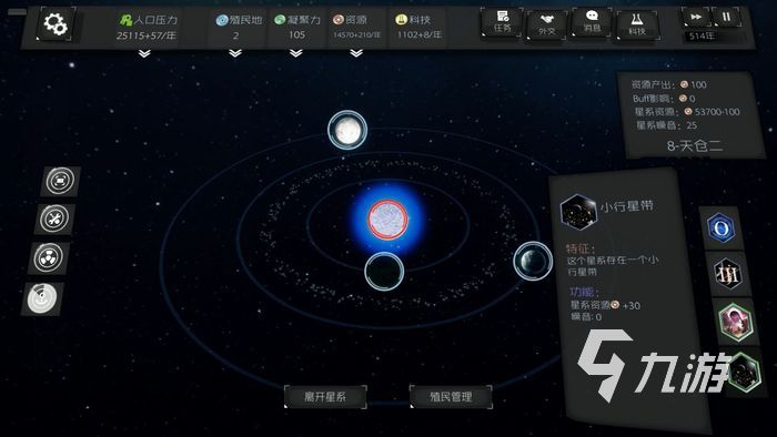 深暗森林手机版下载 游戏下载地址分享