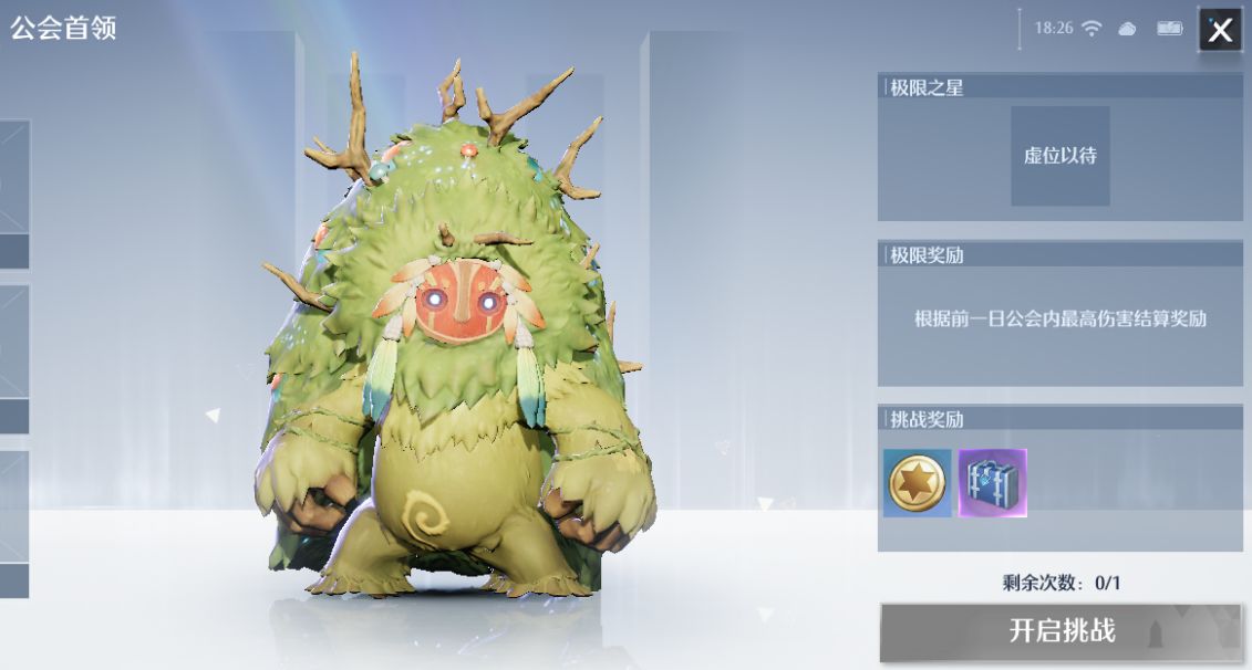 诺亚之心每日必做任务有哪些 必做任务内容详解