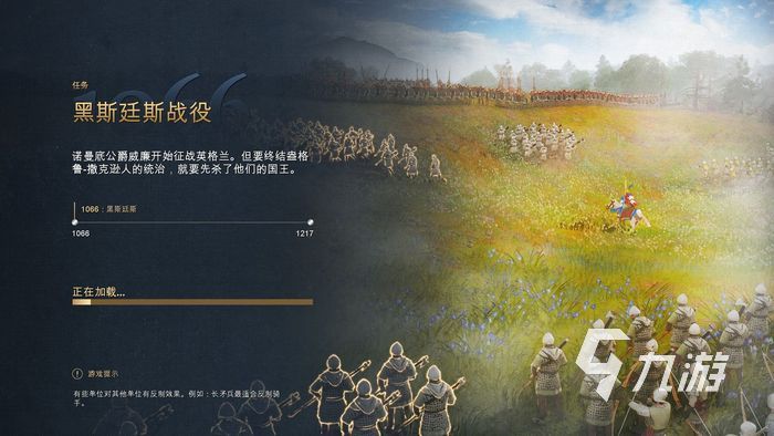 帝国时代4手游官网下载 帝国时代4手游下载地址