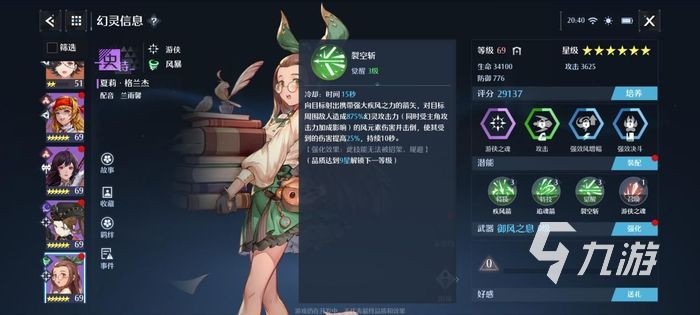 诺亚之心光明试炼90层攻略 光明试炼90层打法介绍