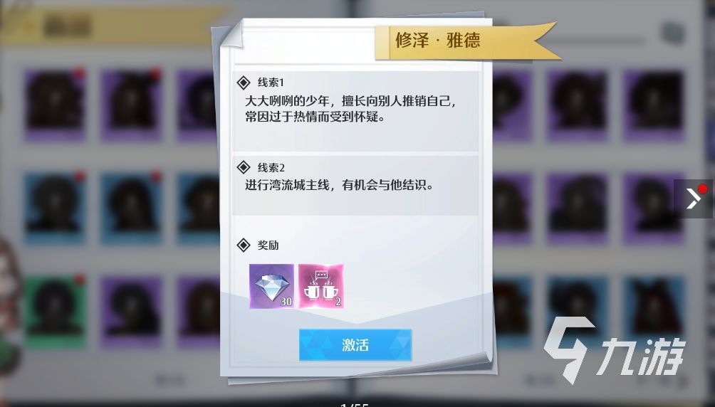 诺亚之心钻石获取途径有哪些 钻石获得方法汇总