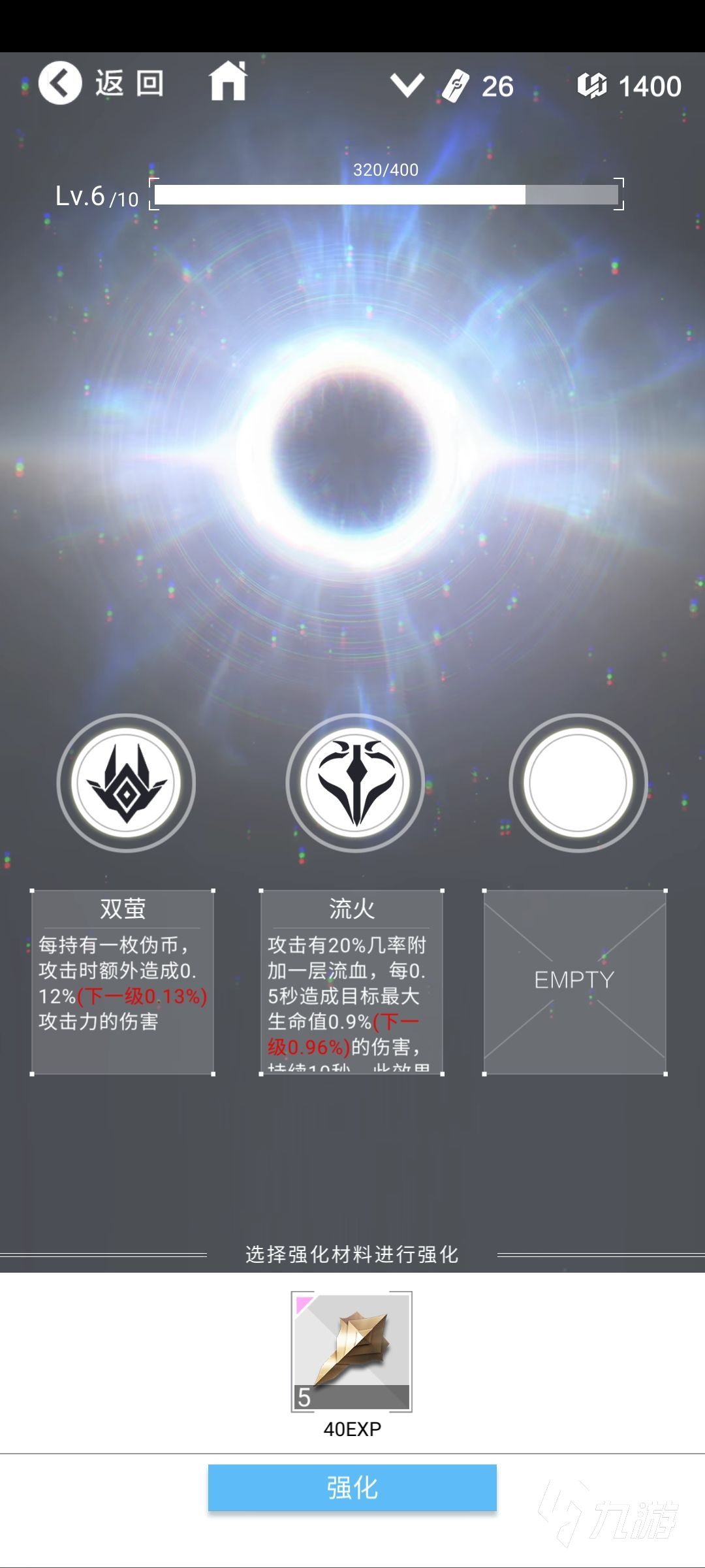 星之彼端游戏下载安卓版 星之彼端游戏下载地址