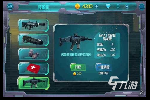 枪战手游免费的还不用下载有什么2022 十大免费枪战游戏排行榜