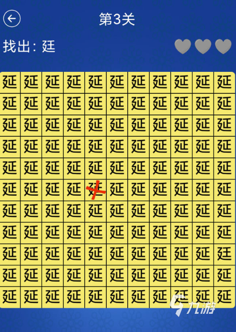 免費(fèi)兒童手游大全2022 經(jīng)典的免費(fèi)兒童手游有什么