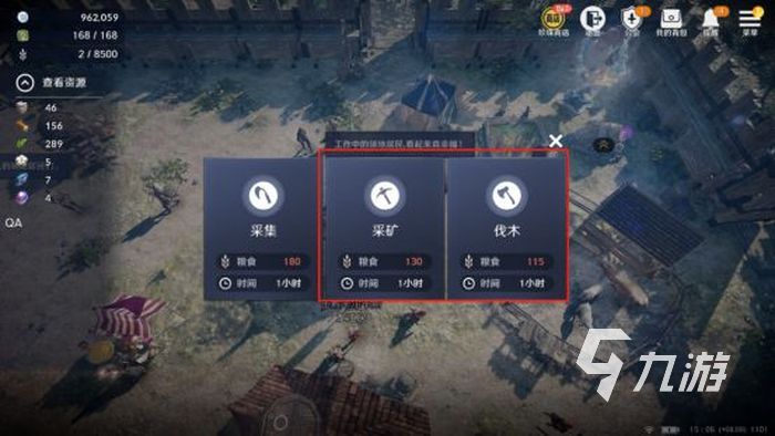 黑色沙漠手游领地攻略 领地玩法介绍