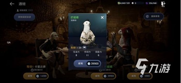 黑色沙漠手游领地攻略 领地玩法介绍