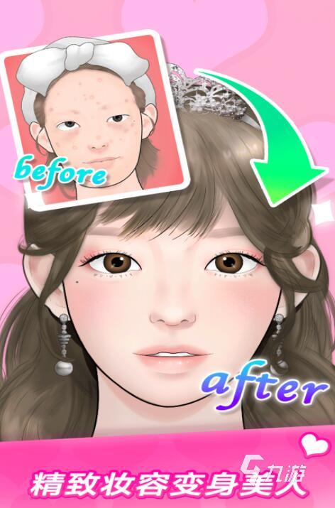 女生手游公主化妆有哪些2022 经典女生化妆手游推荐