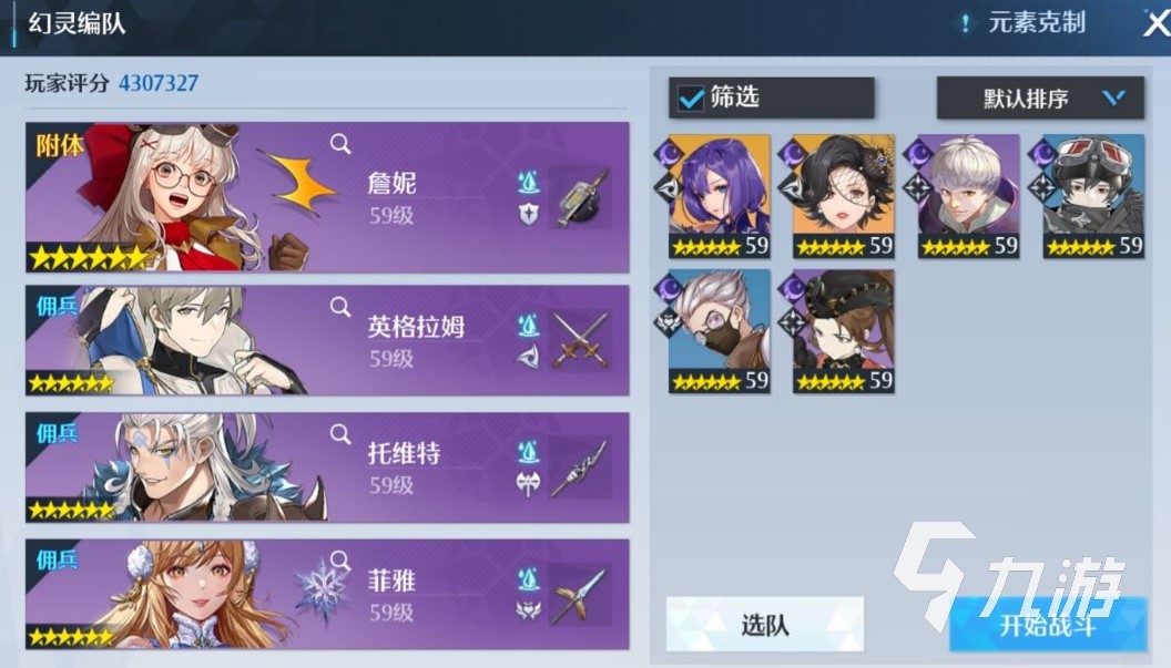 诺亚之心鎏金神殿怎么通关 困难秘境鎏金神殿攻略