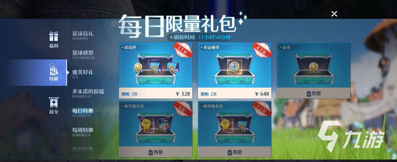 诺亚之心氪金攻略 萌新平民氪金心得分享