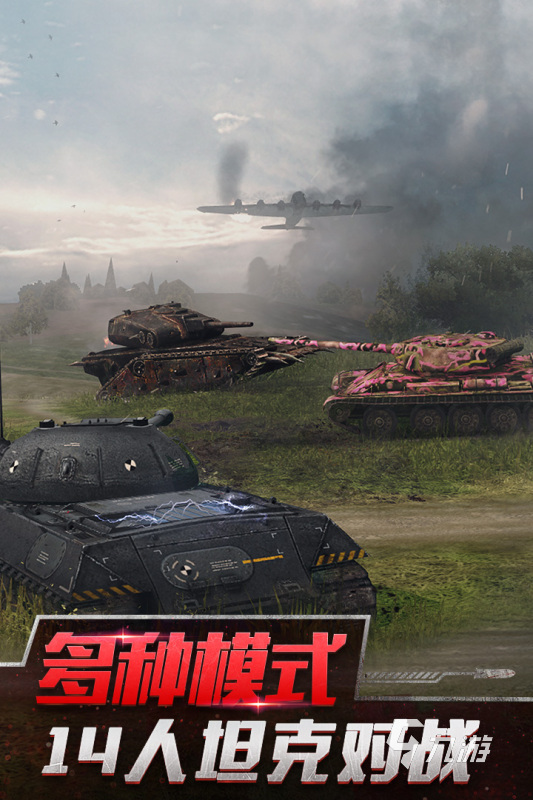 朋友之间玩的手游有哪些2022 可以和朋友联机玩的手游排行榜