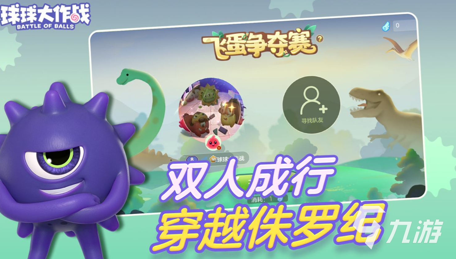 两个人配合玩的游戏叫什么2022 十大两个人能配合的游戏有哪些