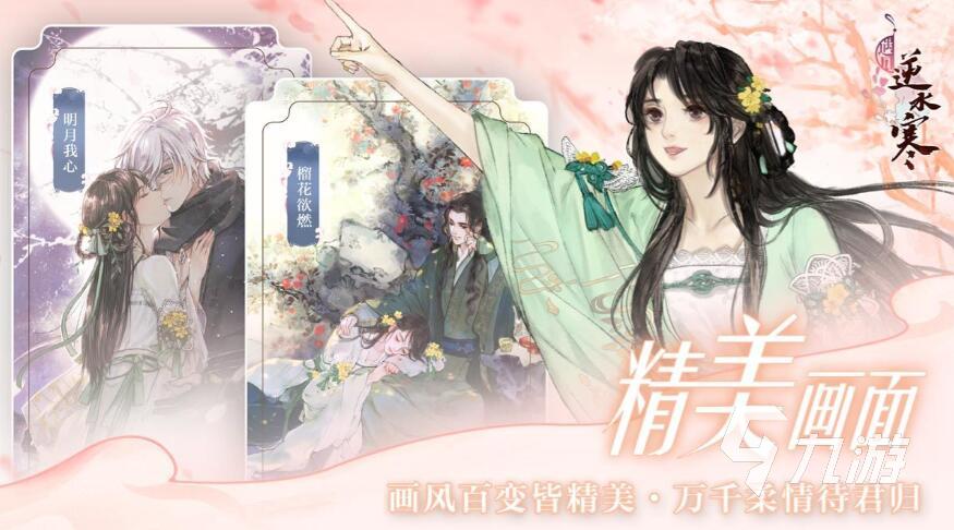 2022女生換裝手游大全推薦 最新女生換裝手游有哪些