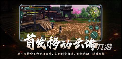 剑网3缘起手游什么时候公测 游戏公测时间分享