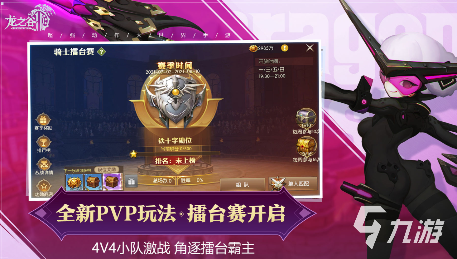 两个人配合玩的游戏叫什么2022 十大两个人能配合的游戏有哪些