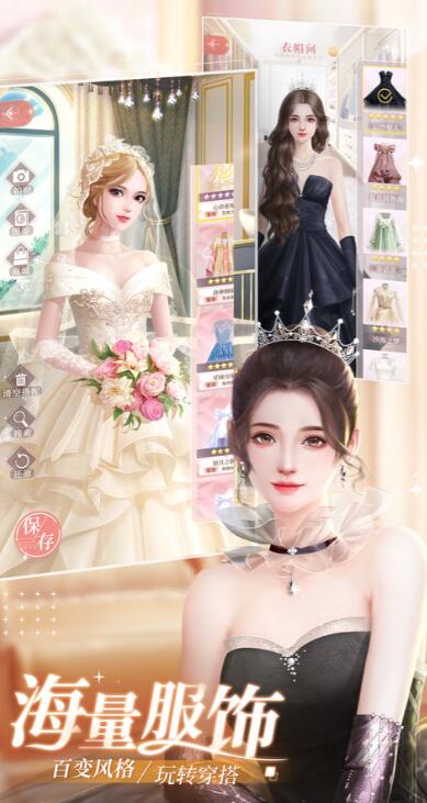 2022女生换装手游大全推荐 最新女生换装手游有哪些