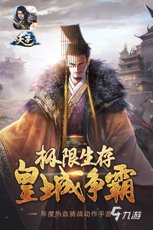 能打國戰(zhàn)的手游下載推薦2022 能打國戰(zhàn)的游戲介紹