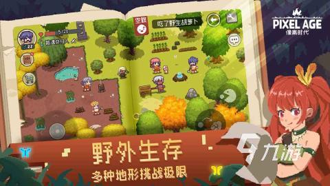 朋友之间玩的手游有哪些2022 可以和朋友联机玩的手游排行榜