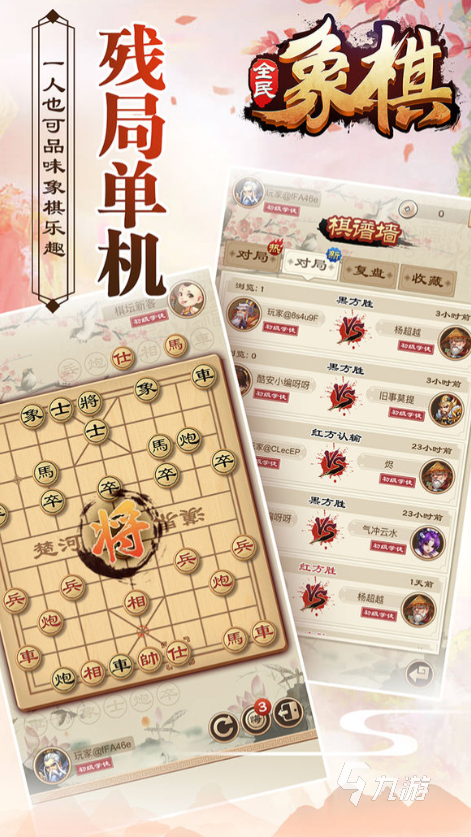 兩個(gè)人適合玩的游戲手游版大全2022 最火的雙人游戲排行榜