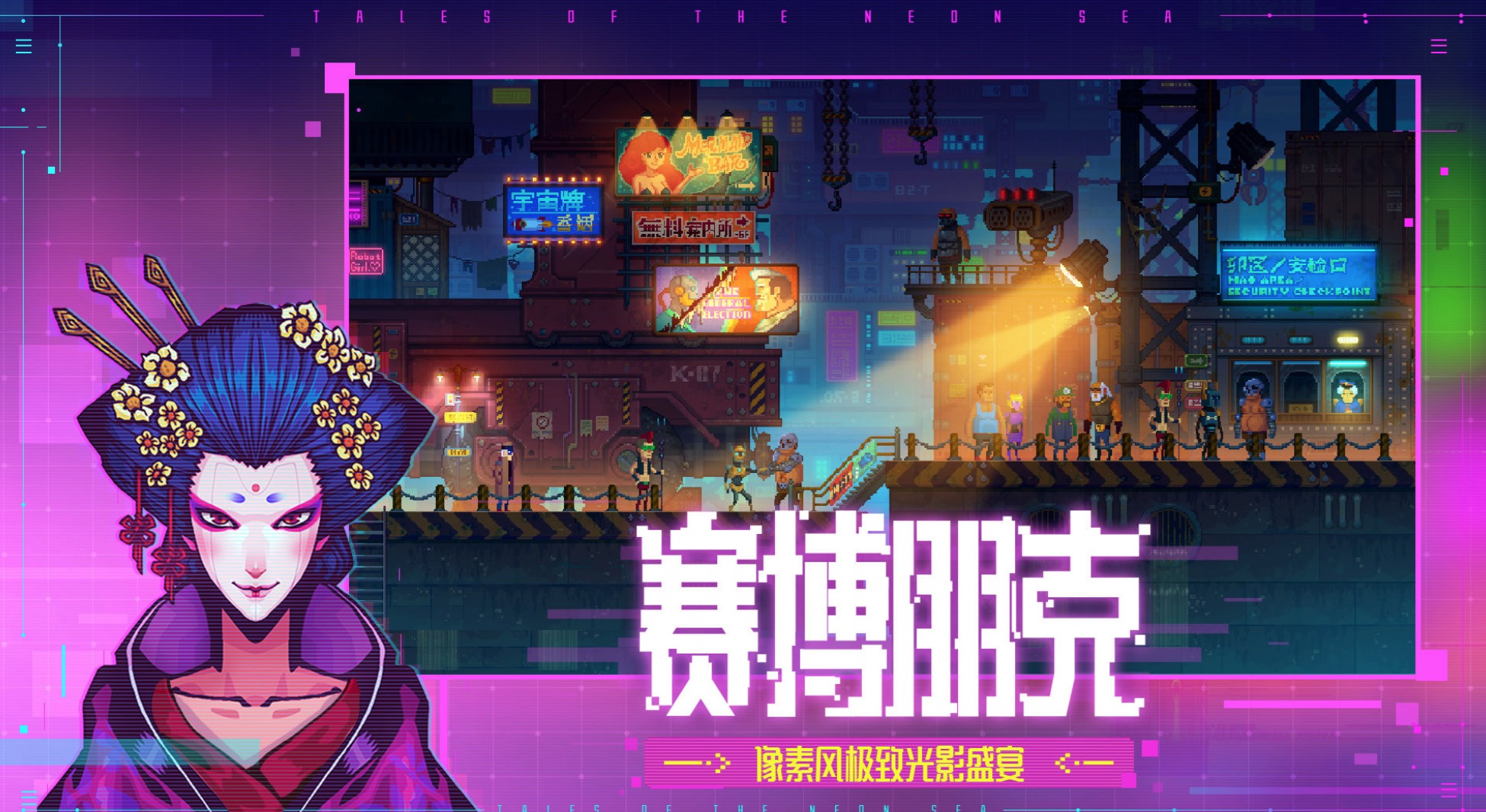 逻辑推理手游有哪些2022 十大逻辑推理手游推荐