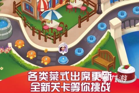 烹饪手游下载大全2022 好玩的烹饪手游有哪些