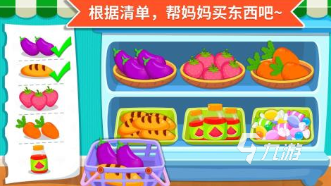 免費(fèi)兒童手游大全2022 經(jīng)典的免費(fèi)兒童手游有什么