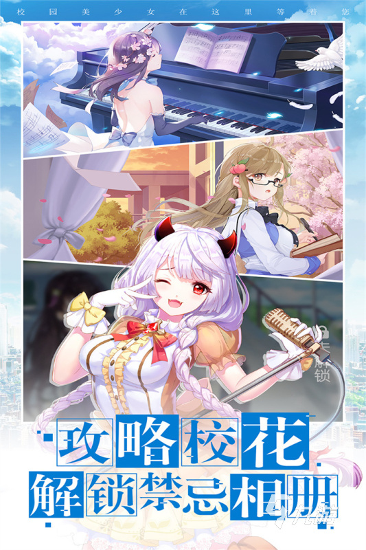 全是女性角色的手游有哪些2022 女性角色手游推荐