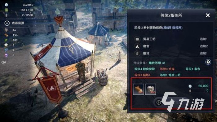 黑色沙漠手游领地攻略 领地玩法介绍