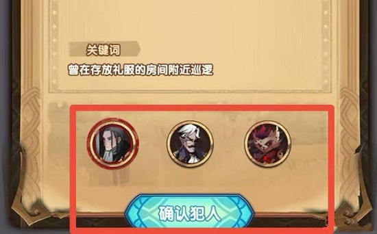 剑与远征失落荣光第七天怎么通关