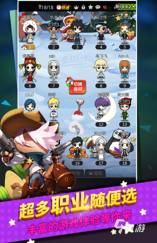 兩個(gè)人適合玩的游戲手游版大全2022 最火的雙人游戲排行榜