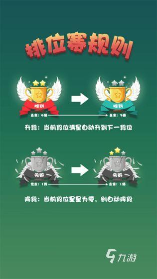棋类游戏大全下载推荐2022 益智的棋类游戏盘点
