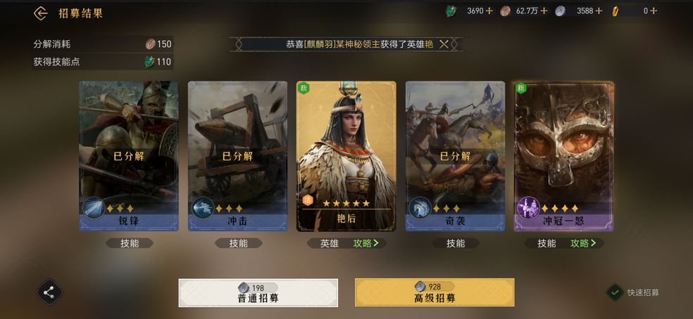 重返帝国赛季结束后会怎么样 赛季更迭机制详解