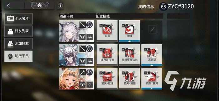 明日方舟周年庆什么时候2022 明日方舟周年庆时间介绍