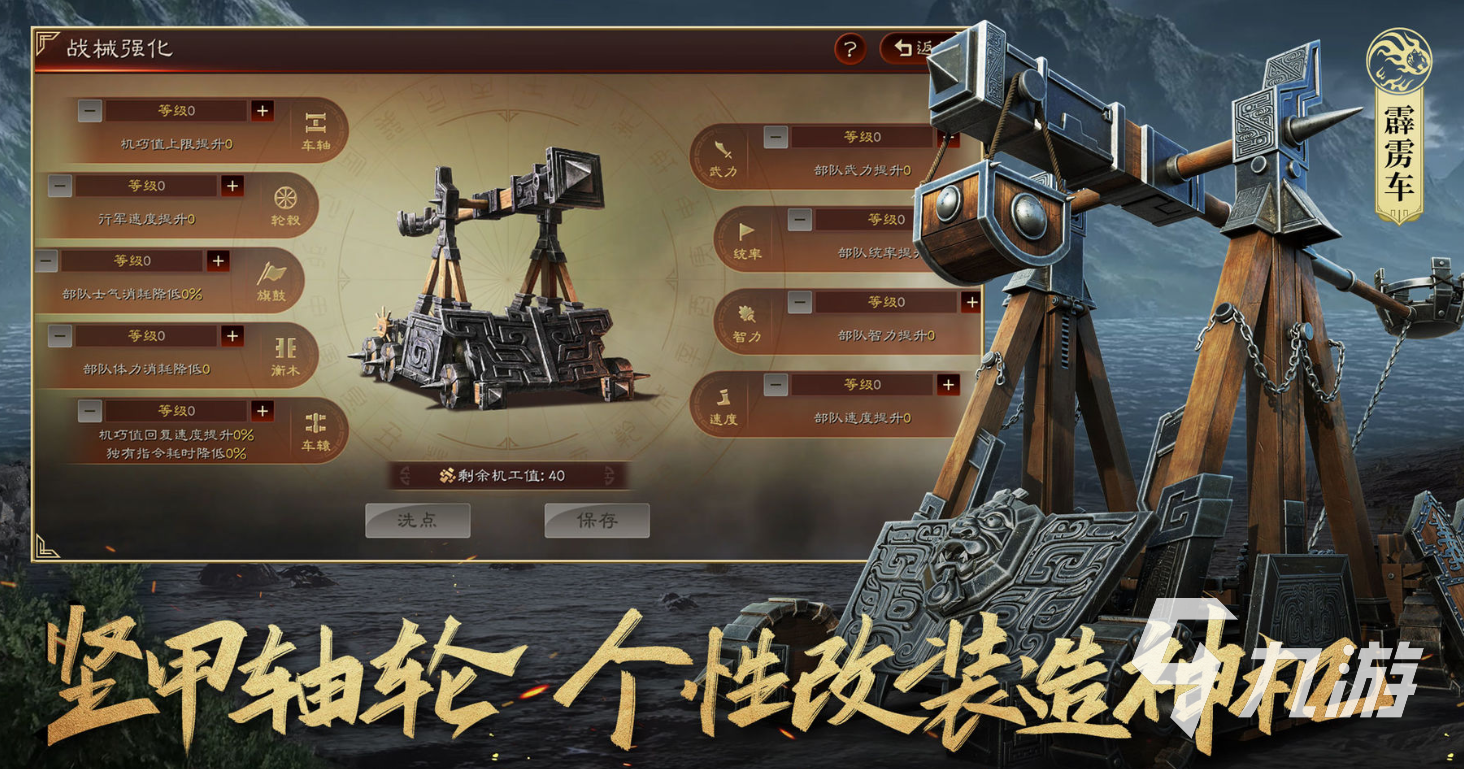 零氪游戏APP下载大全2022 最火的零氪游戏下载排行榜