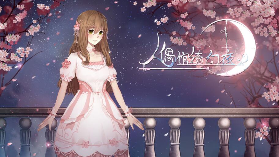 女孩子爱玩的游戏有哪些2022 精品女孩子爱玩的游戏推荐
